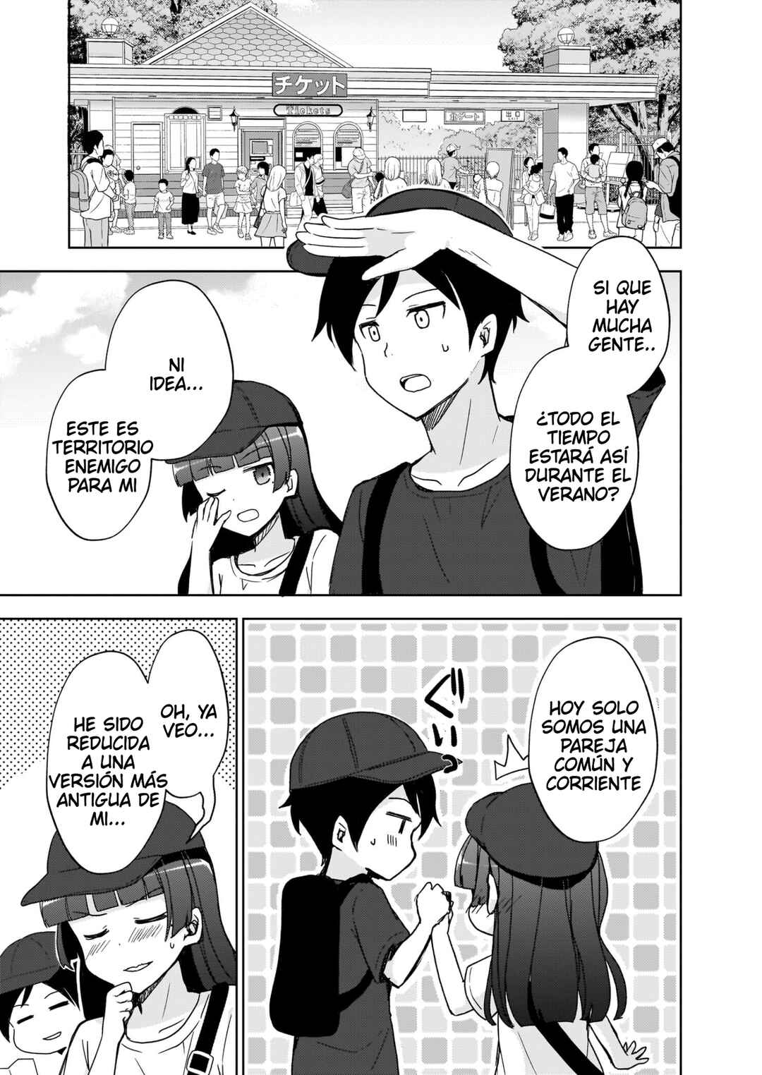 Ore no Imouto ga Konna ni Kawaii Wake ga Nai: Kuroneko If Chapter 22 - Page 10
