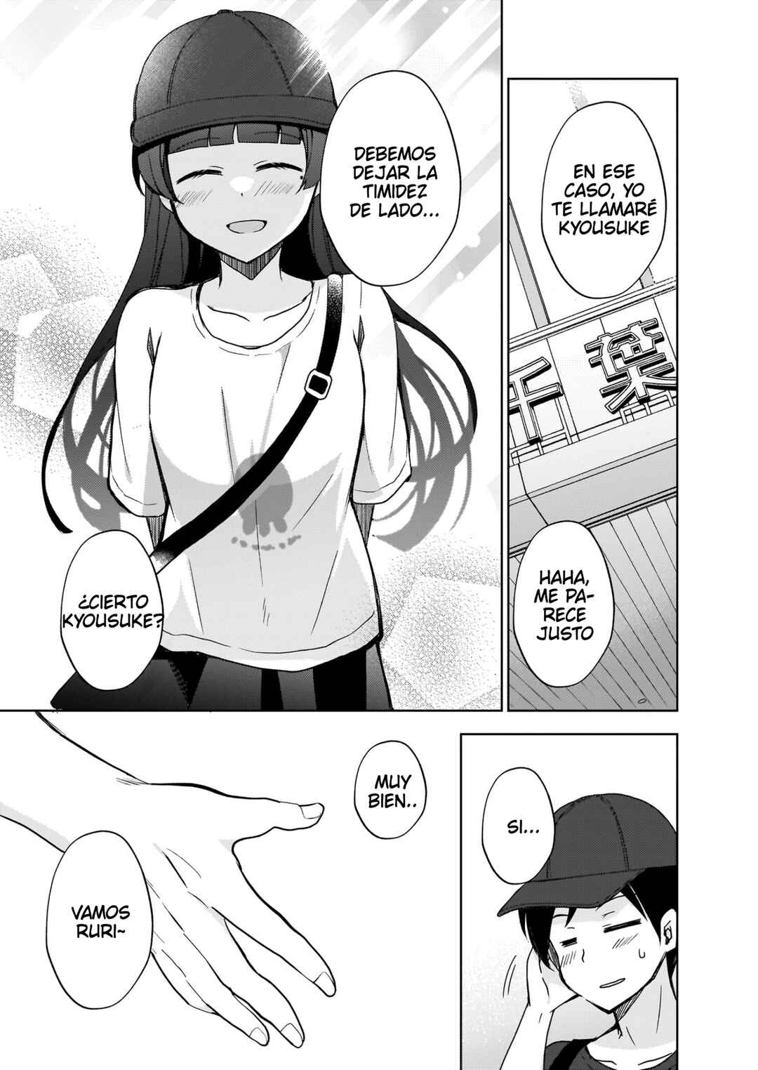 Ore no Imouto ga Konna ni Kawaii Wake ga Nai: Kuroneko If Chapter 22 - Page 8
