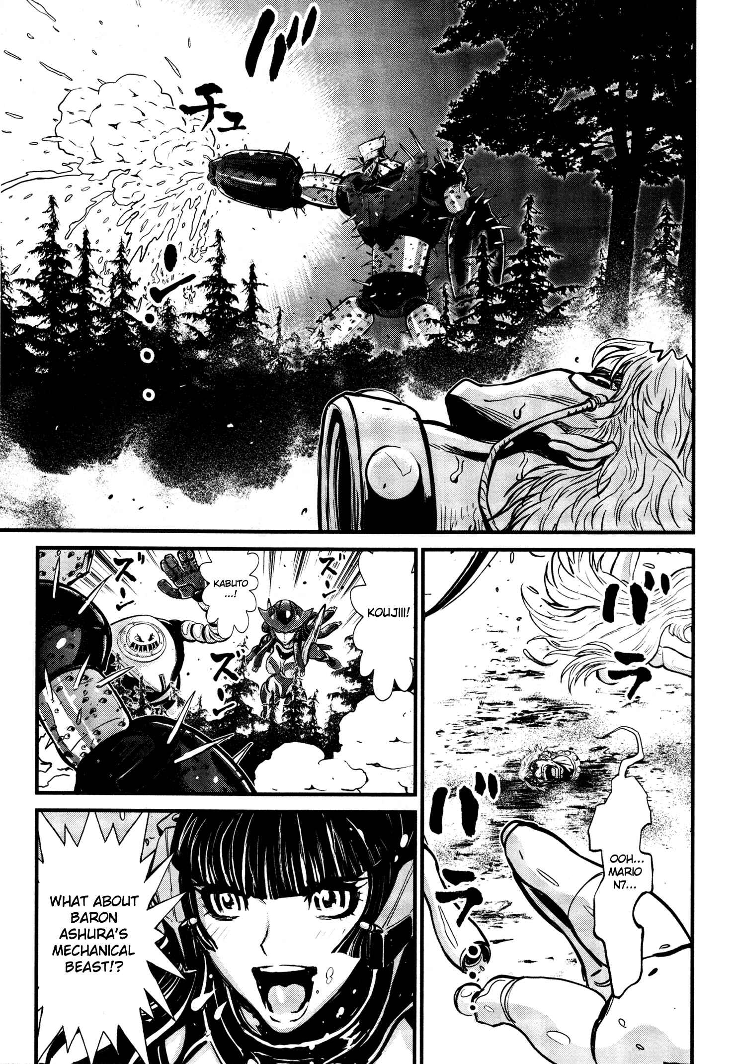 Shin Mazinger Zero Chapter 20 - Page 15