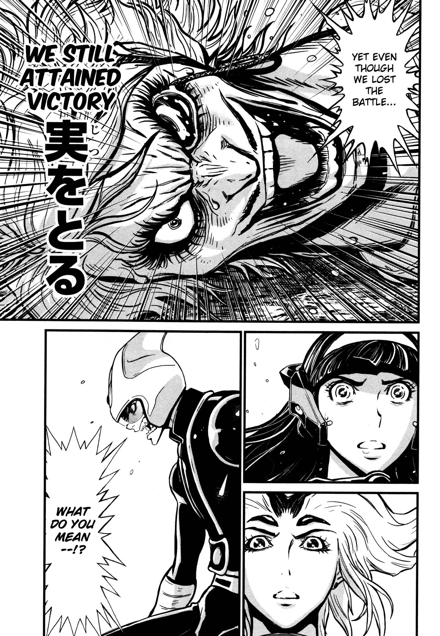 Shin Mazinger Zero Chapter 20 - Page 26