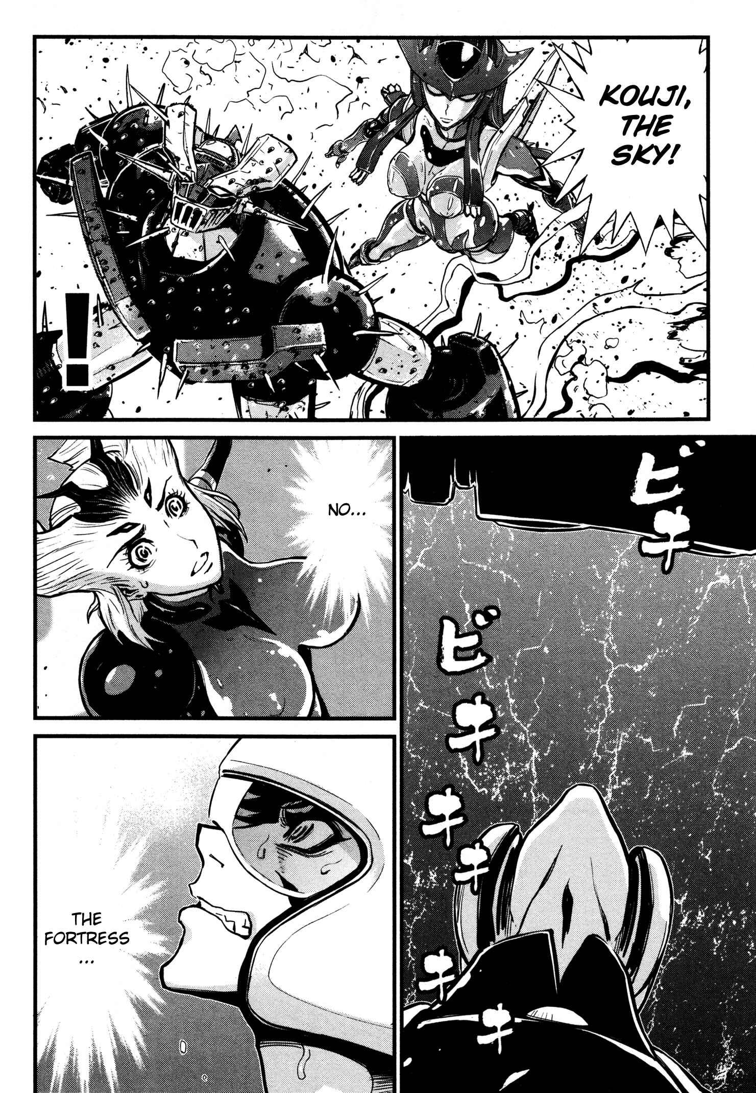 Shin Mazinger Zero Chapter 20 - Page 33