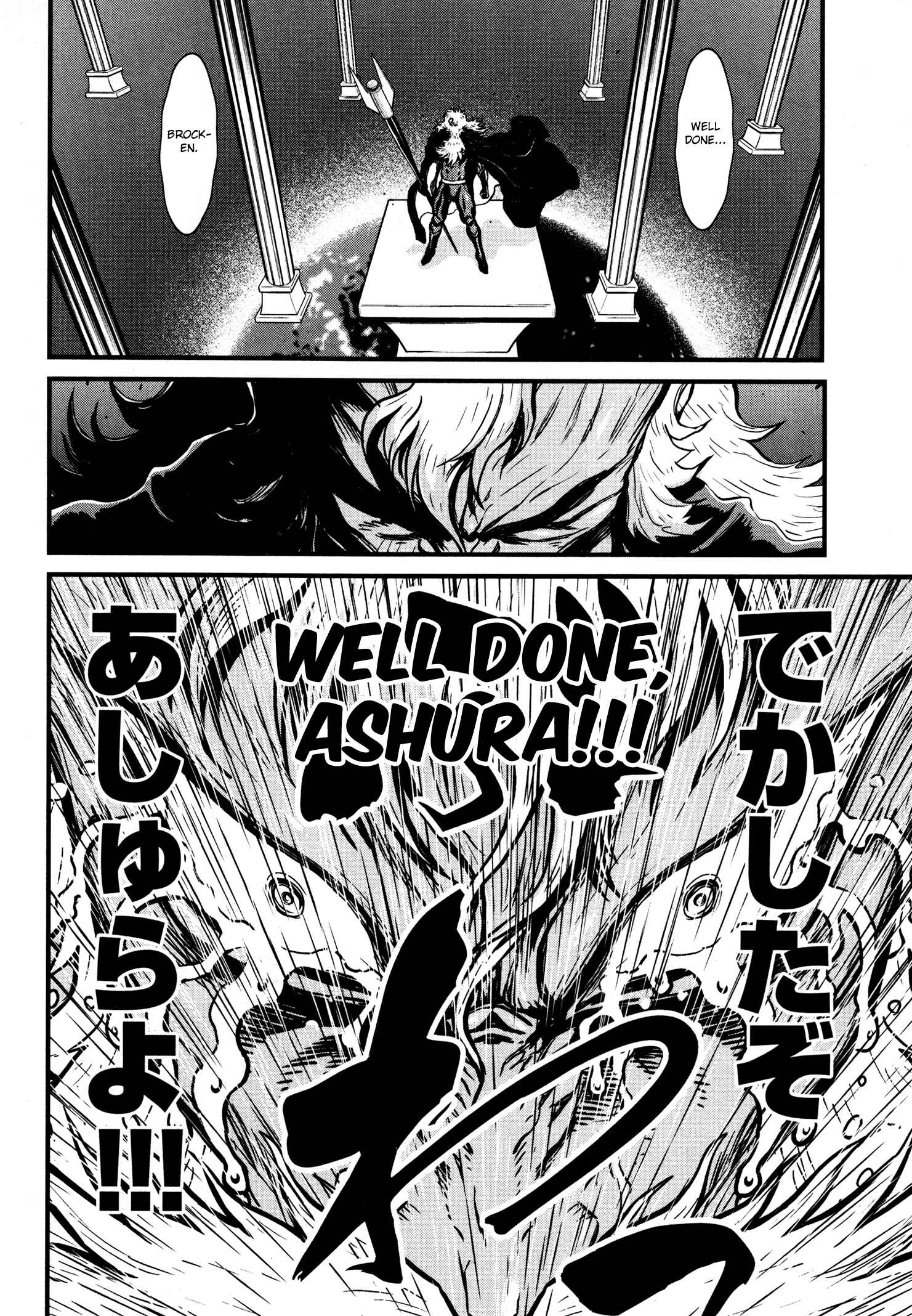 Shin Mazinger Zero Chapter 20 - Page 36
