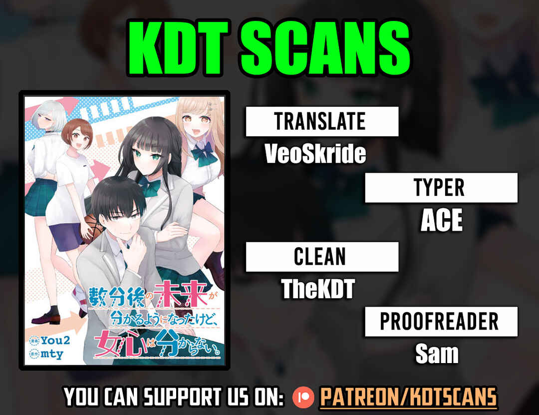Suufungo no Mirai ga Wakaru You ni Natta kedo, Onnagokoro wa Wakaranai. Chapter 3 - Page 1