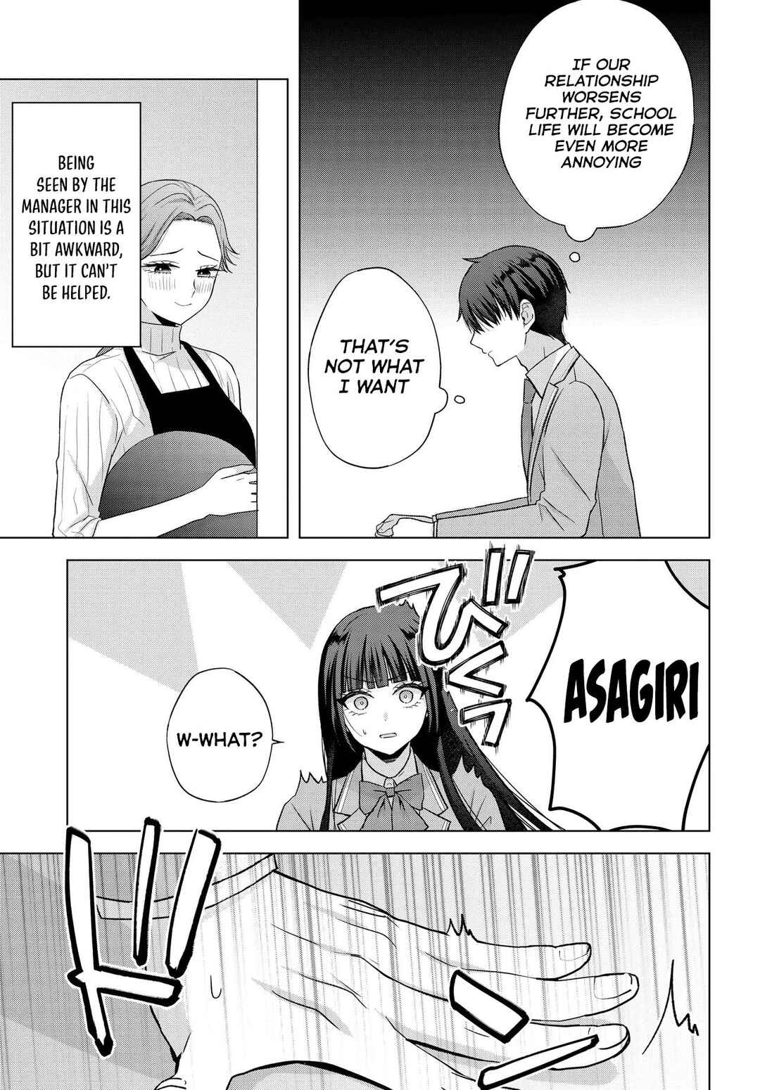 Suufungo no Mirai ga Wakaru You ni Natta kedo, Onnagokoro wa Wakaranai. Chapter 3 - Page 12