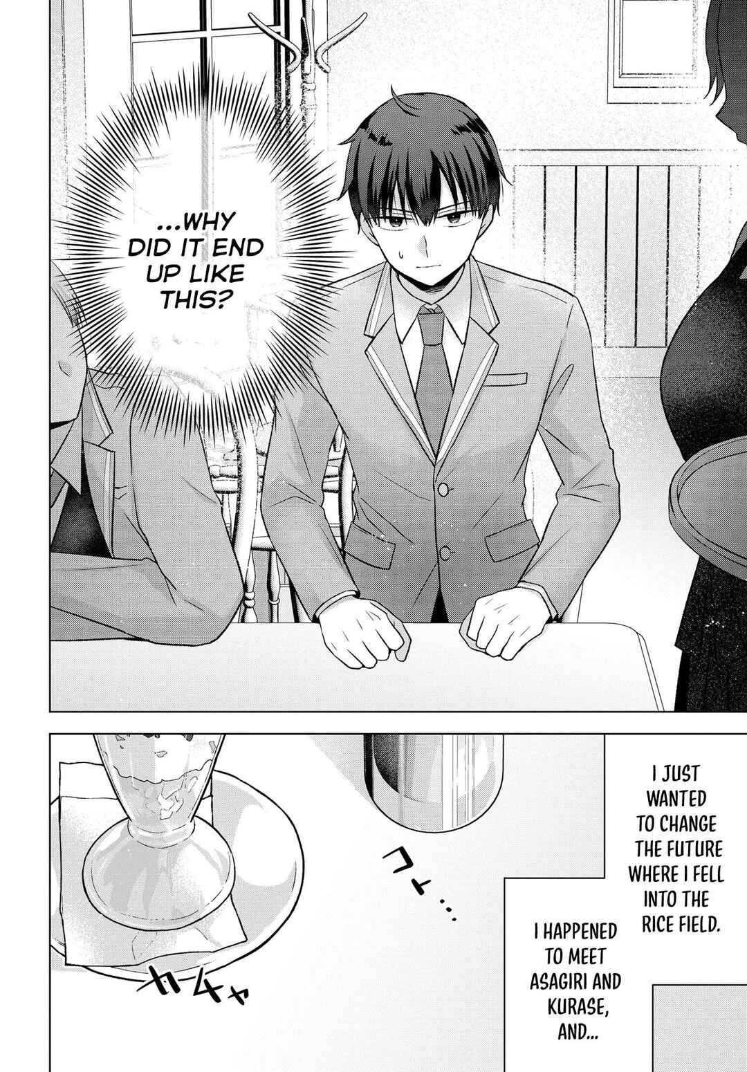 Suufungo no Mirai ga Wakaru You ni Natta kedo, Onnagokoro wa Wakaranai. Chapter 3 - Page 3