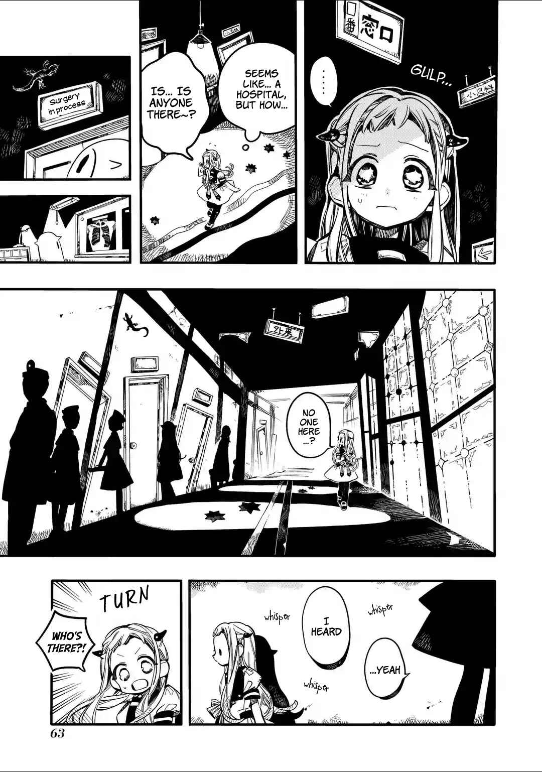 Jibaku Shounen: Hanako-kun Chapter 52 - Page 24