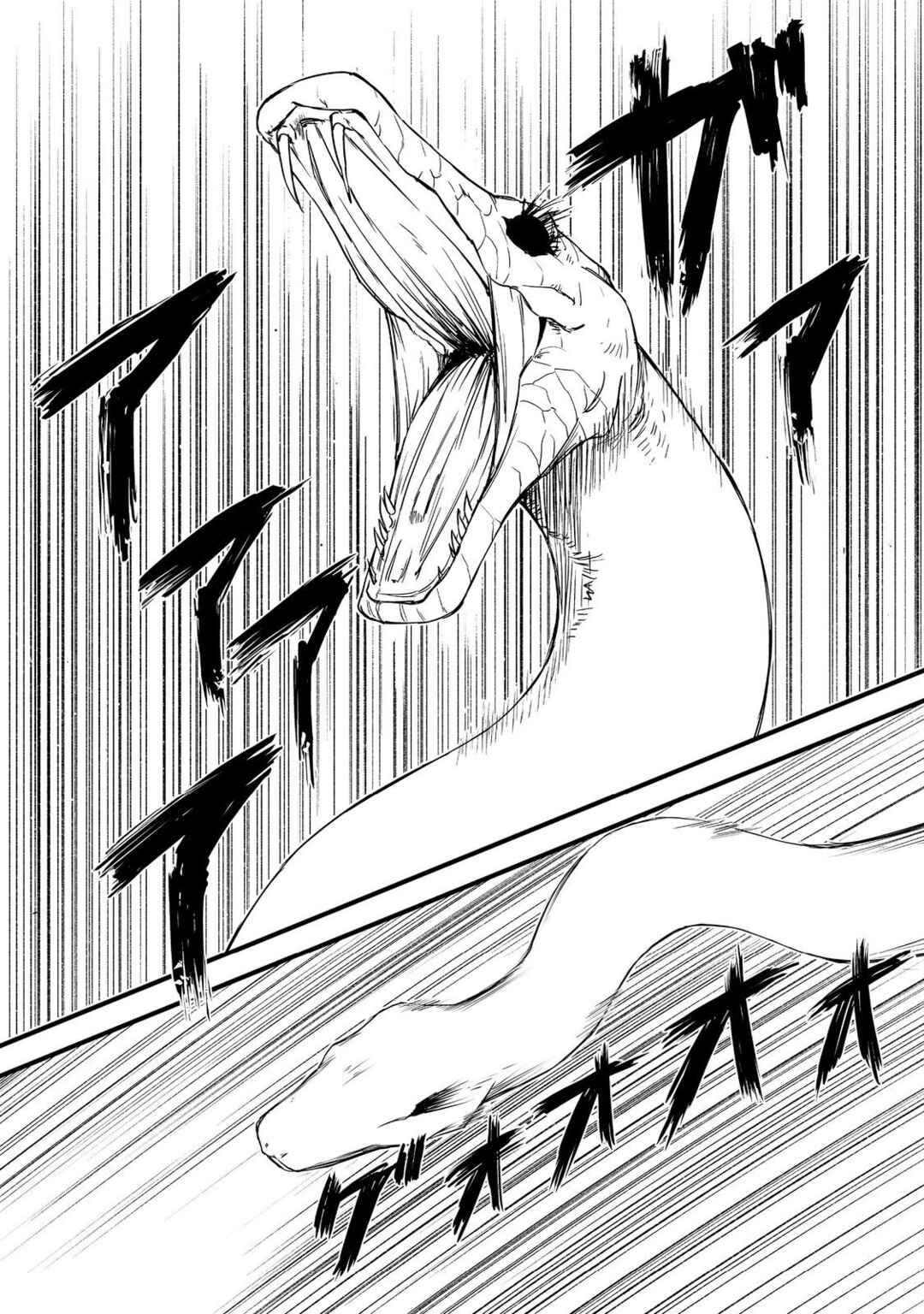 Kakure Tensei Chapter 18 - Page 24