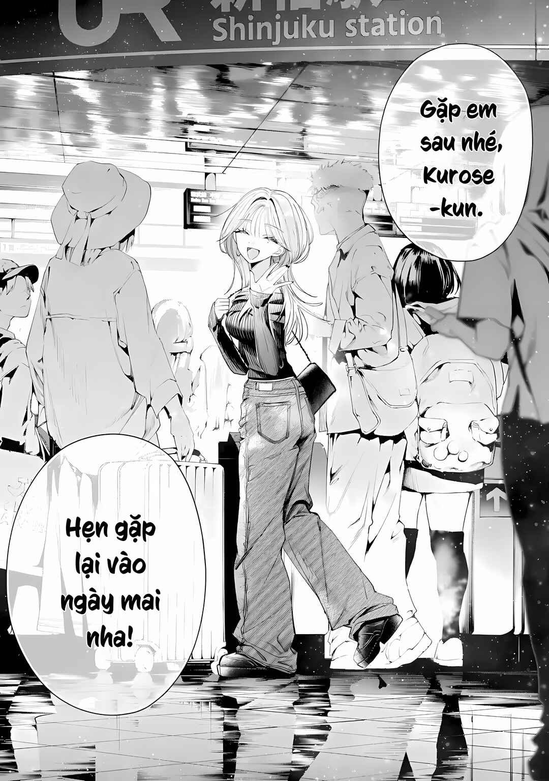 Haimiya-senpai wa Kowakute Kawaii Chapter 13 - Page 9