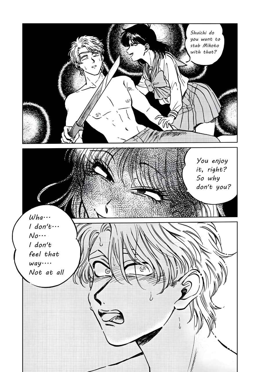 Iyagatteru Kimi ga Suki Chapter 18 - Page 11