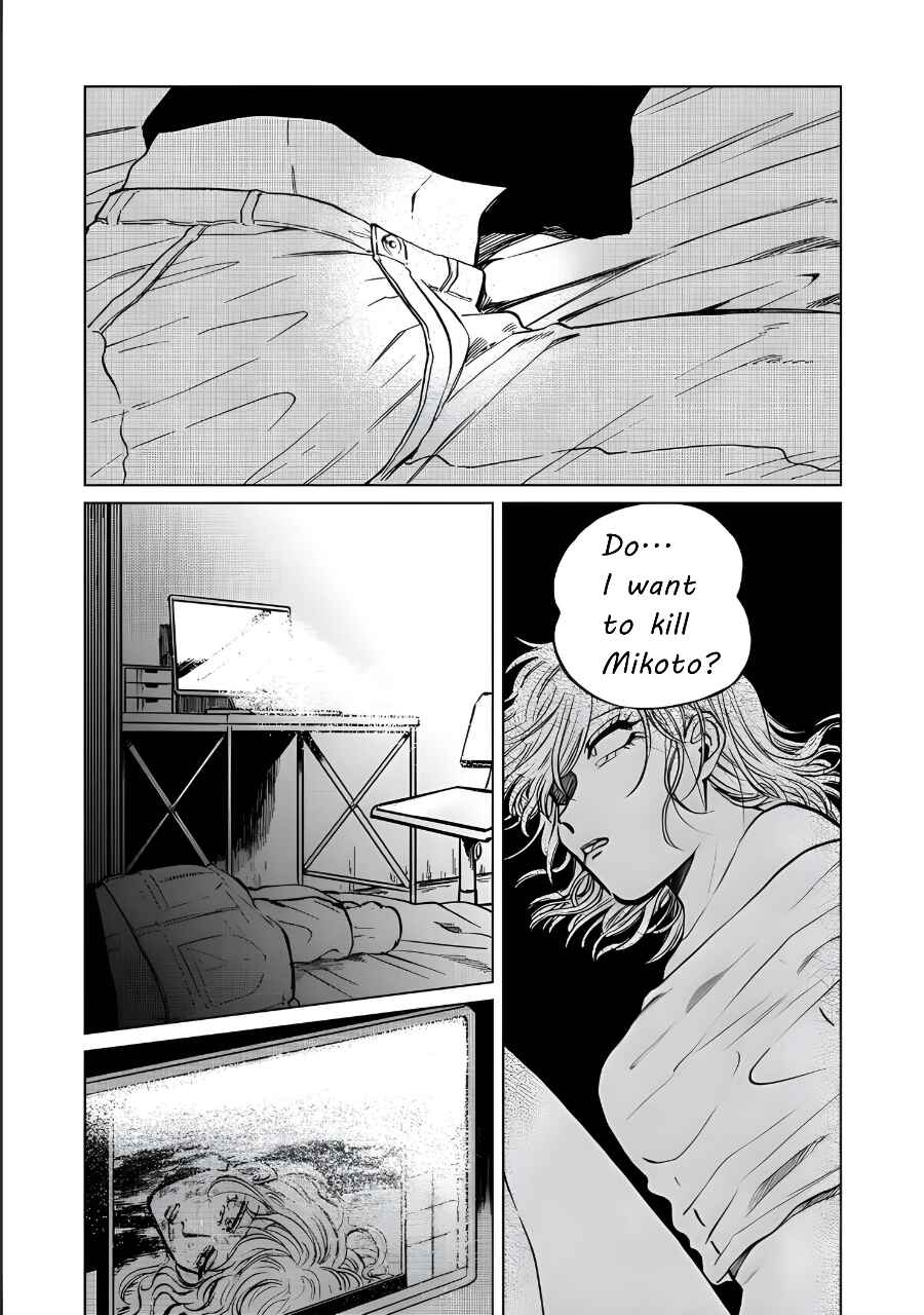 Iyagatteru Kimi ga Suki Chapter 18 - Page 15