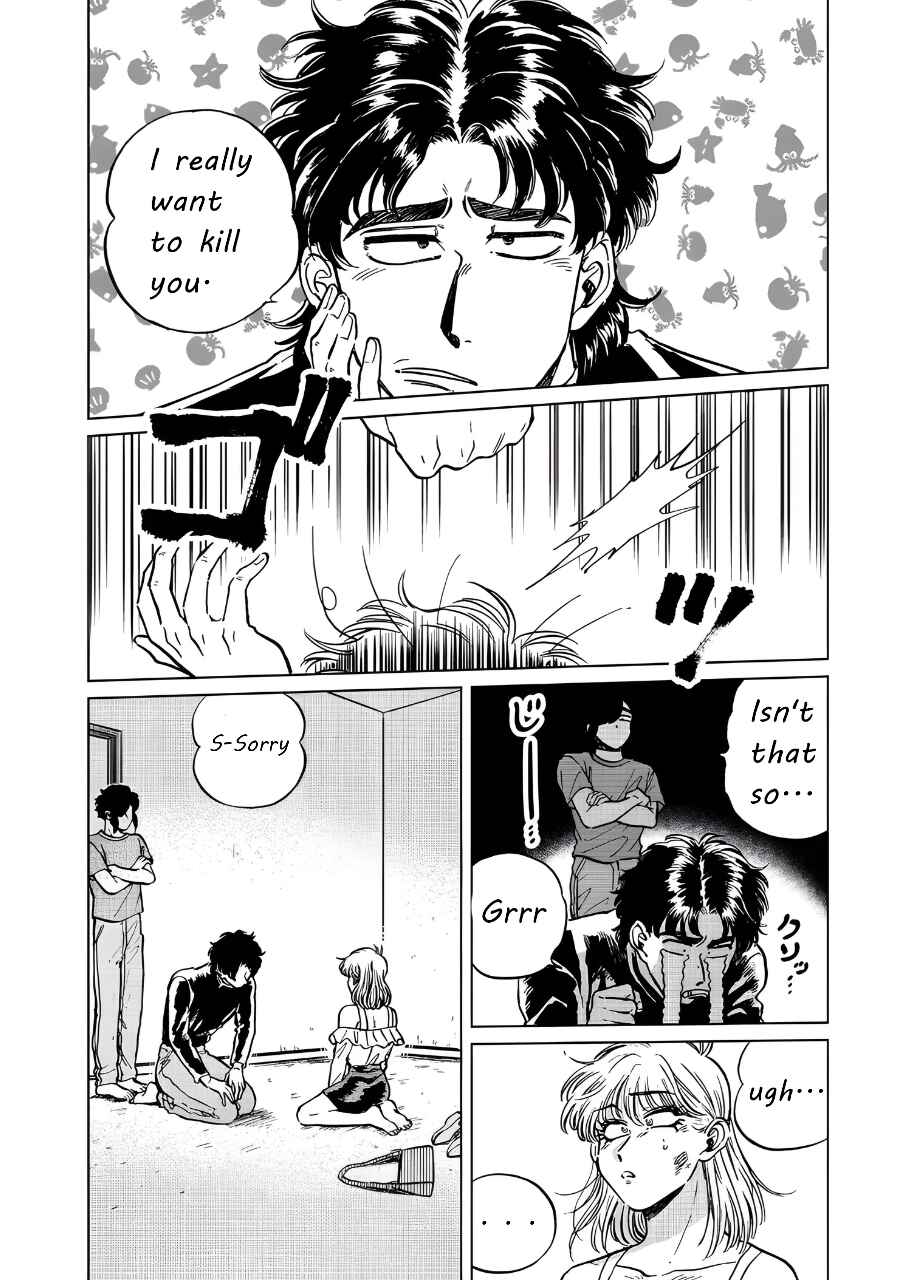 Iyagatteru Kimi ga Suki Chapter 18 - Page 16