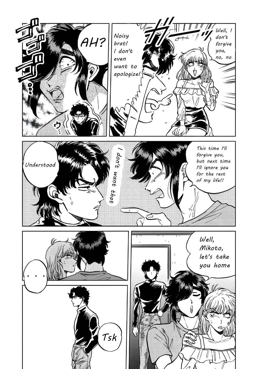 Iyagatteru Kimi ga Suki Chapter 18 - Page 17