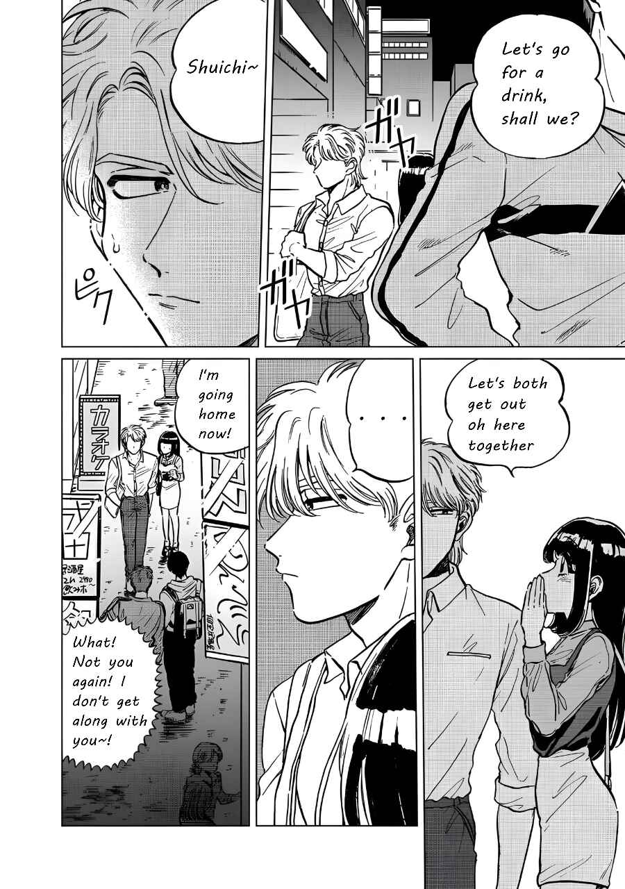 Iyagatteru Kimi ga Suki Chapter 18 - Page 4