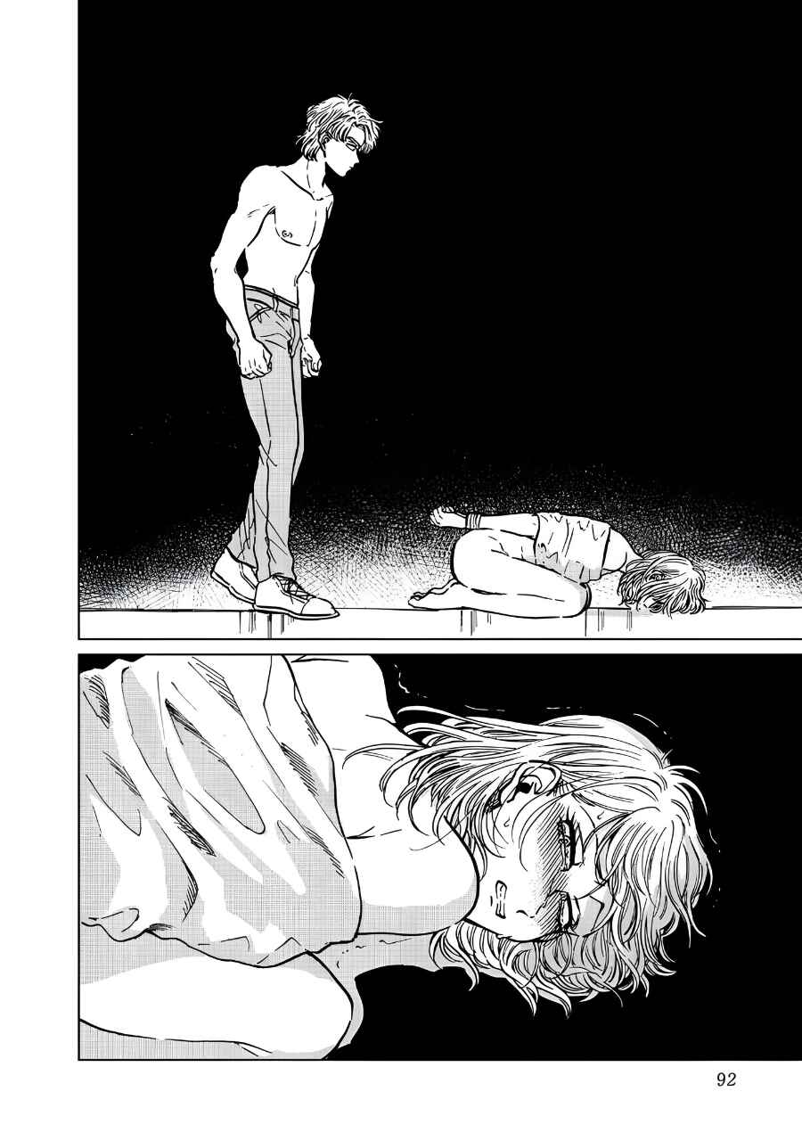 Iyagatteru Kimi ga Suki Chapter 18 - Page 8