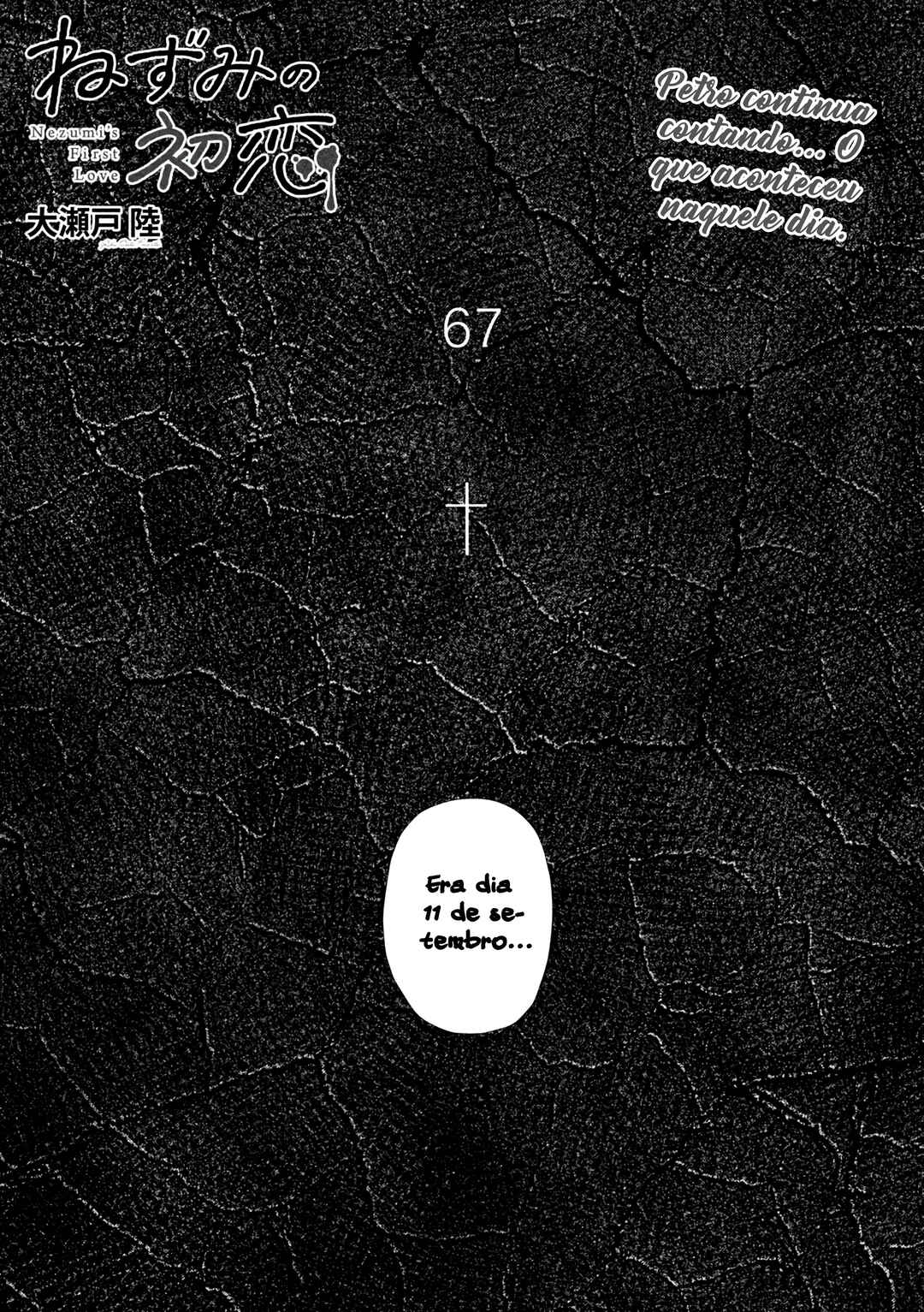 Nezumi no Hatsukoi Chapter 67 - Page 2