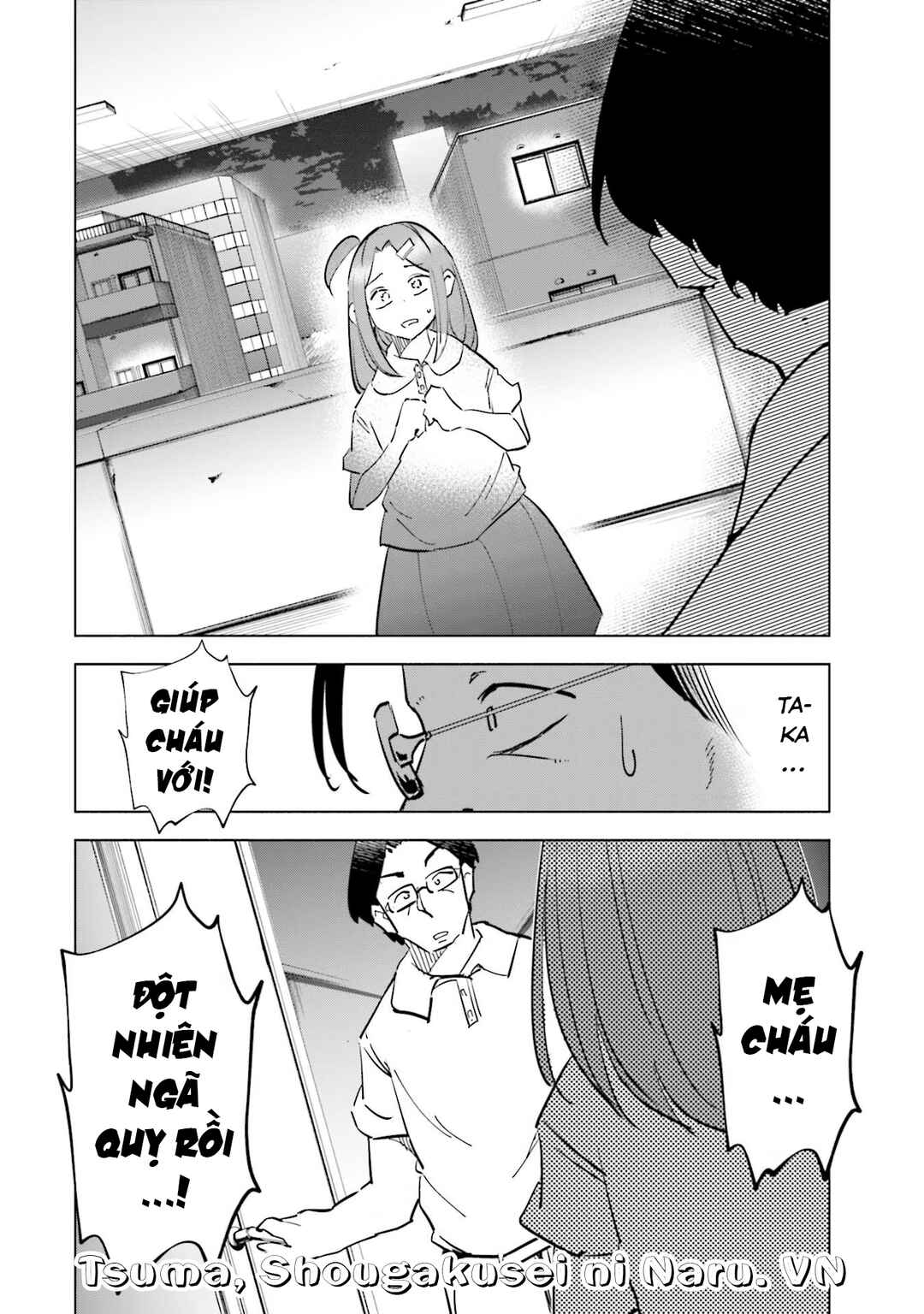 Tsuma, Shougakusei ni Naru. Chapter 77 - Page 21