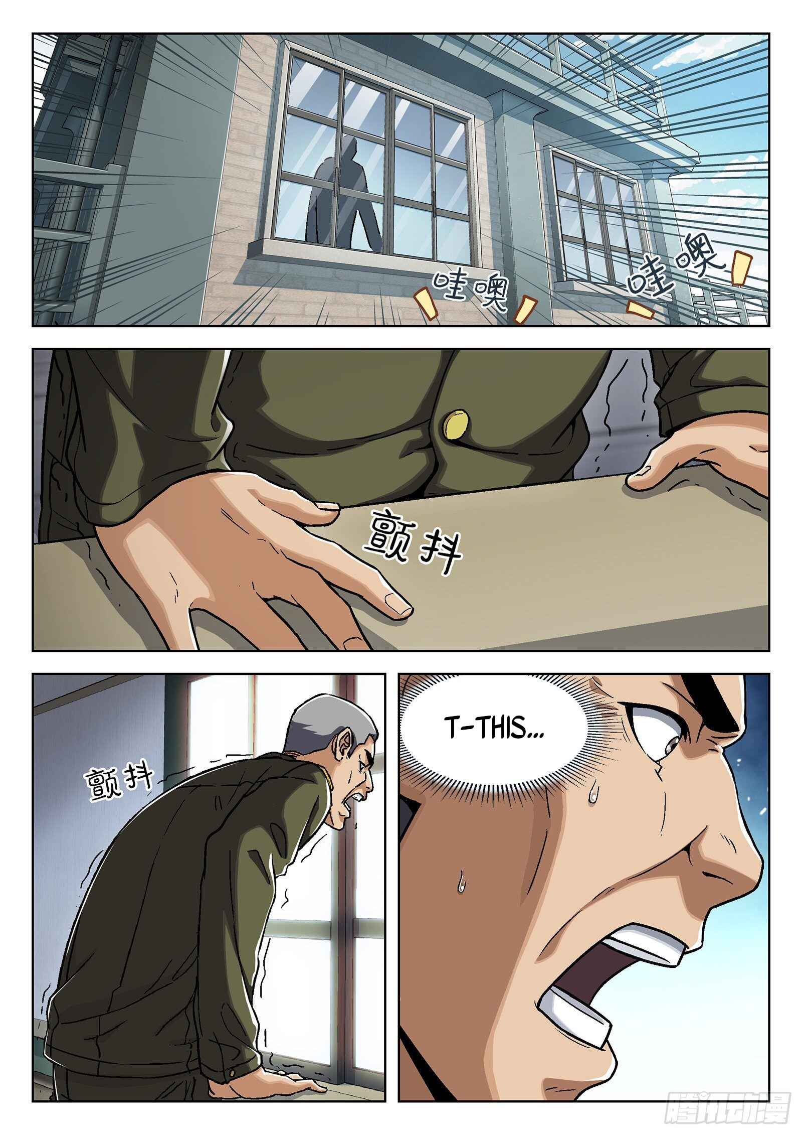 Beyond the Sky Chapter 33 - Page 8