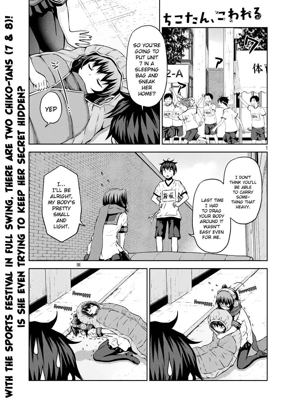 Chikotan, Kowareru Chapter 21 - Page 2