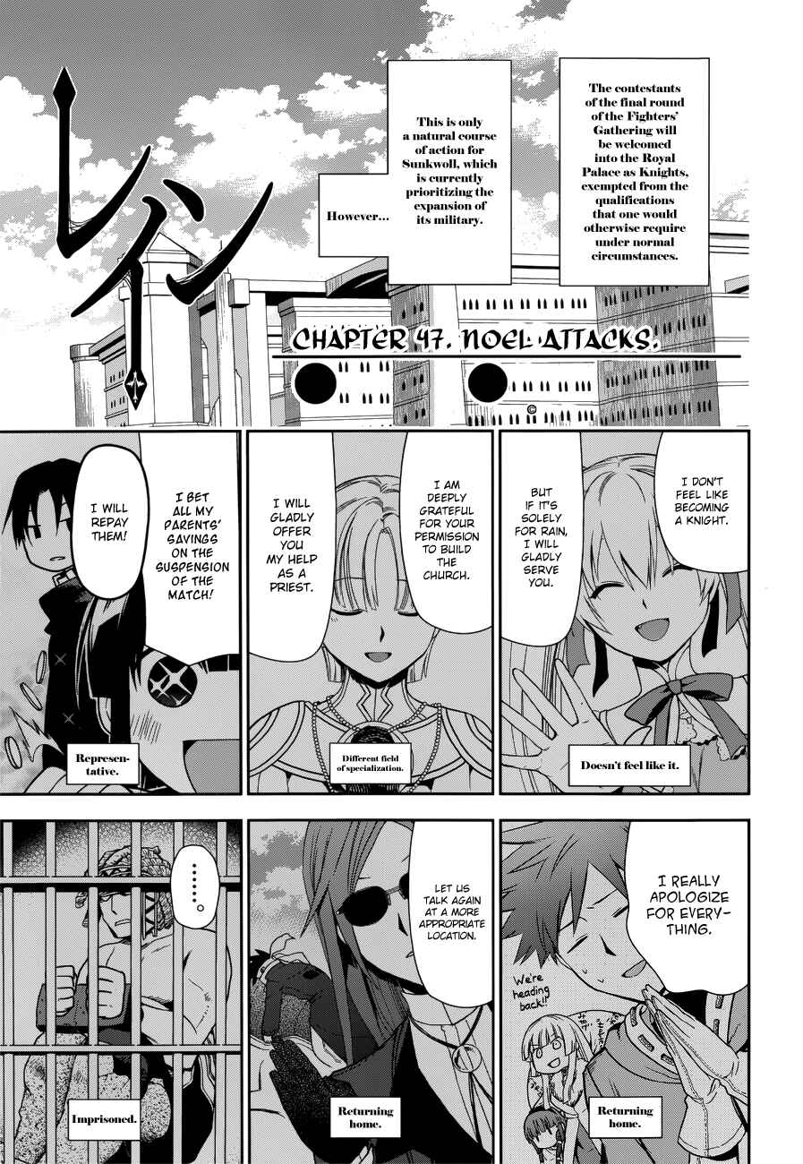 Rain Chapter 47 - Page 1