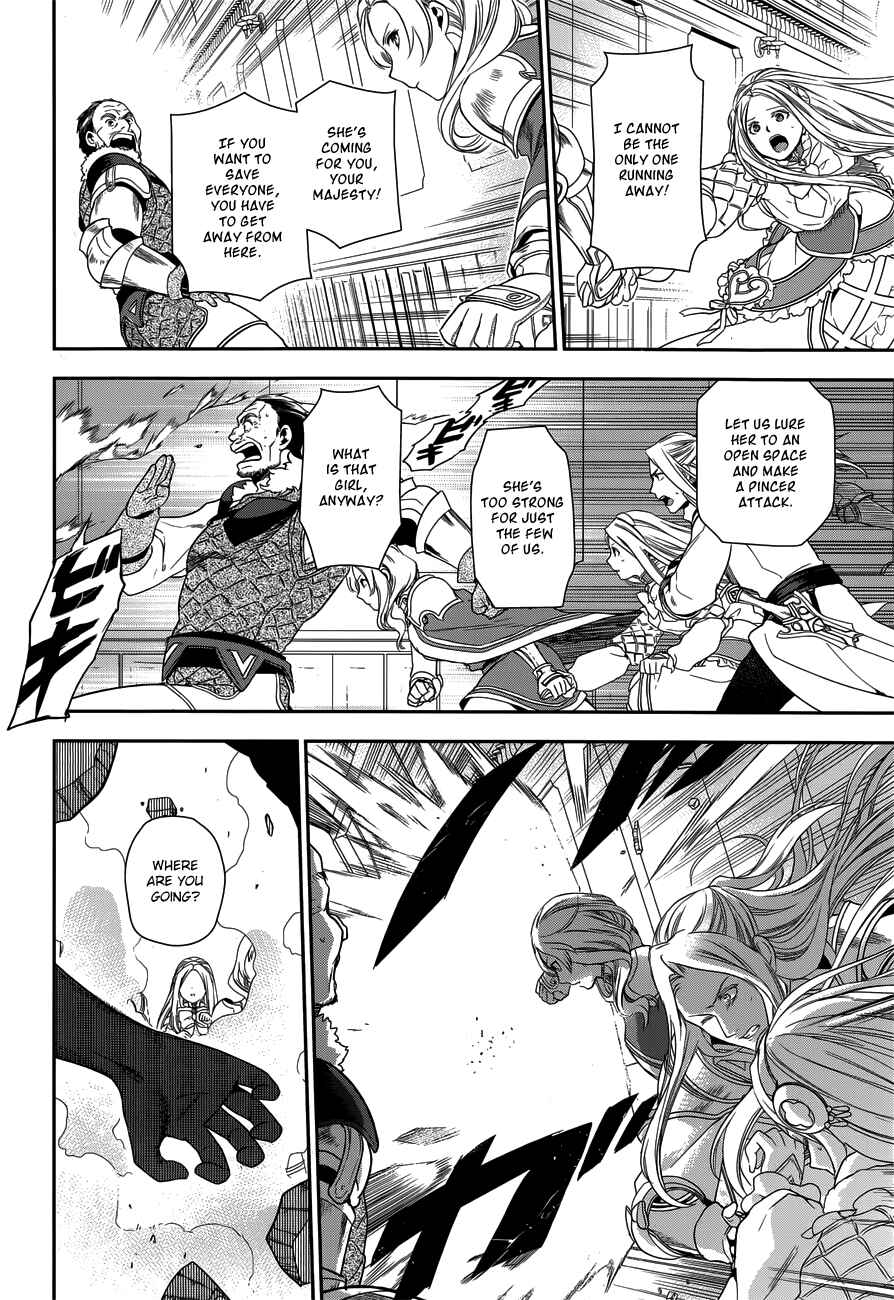 Rain Chapter 47 - Page 16