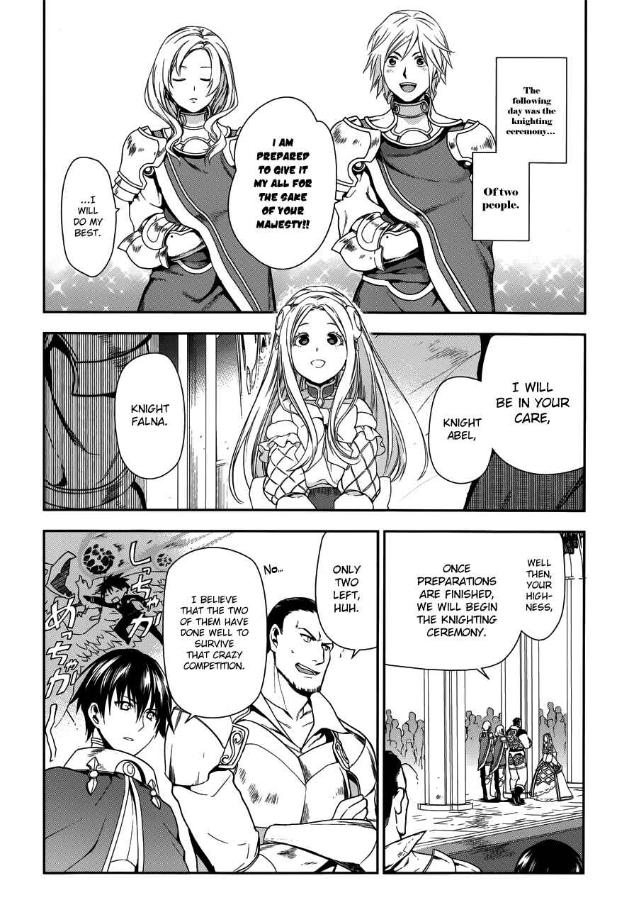 Rain Chapter 47 - Page 2