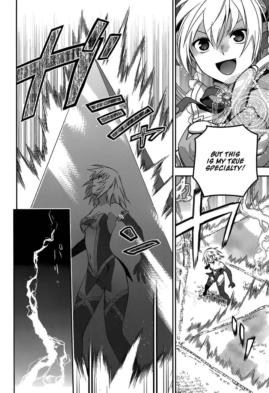 Rain Chapter 47 - Page 26
