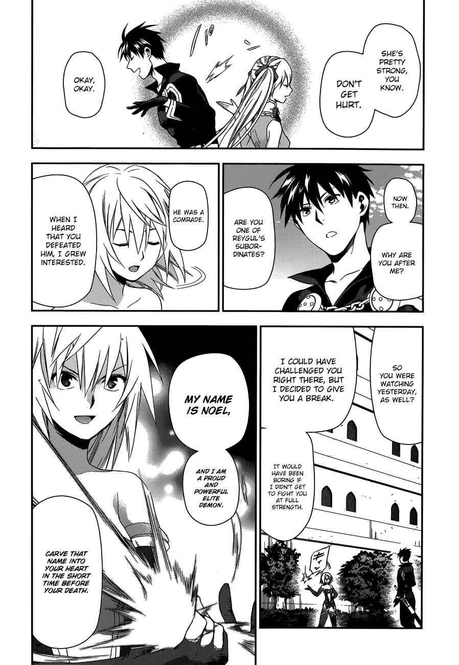 Rain Chapter 47 - Page 30