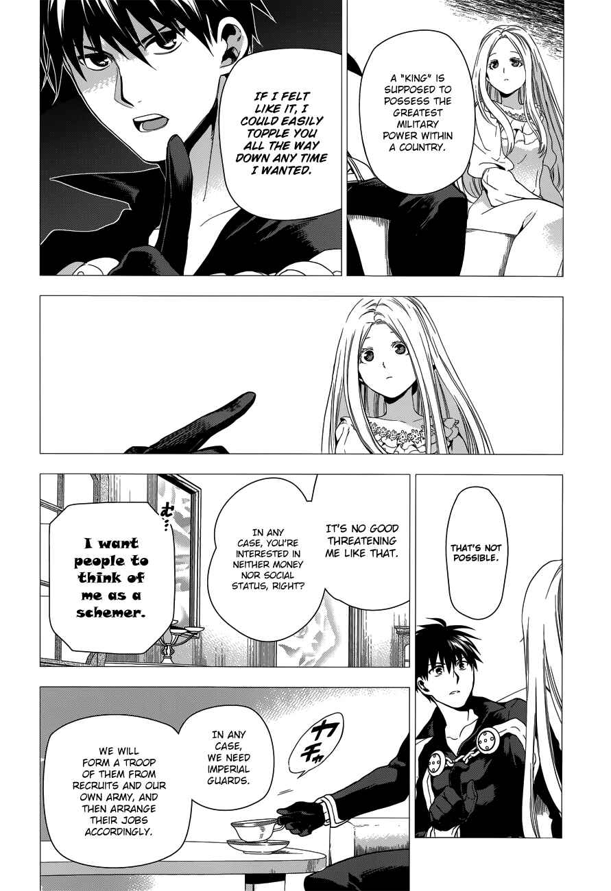 Rain Chapter 47 - Page 4