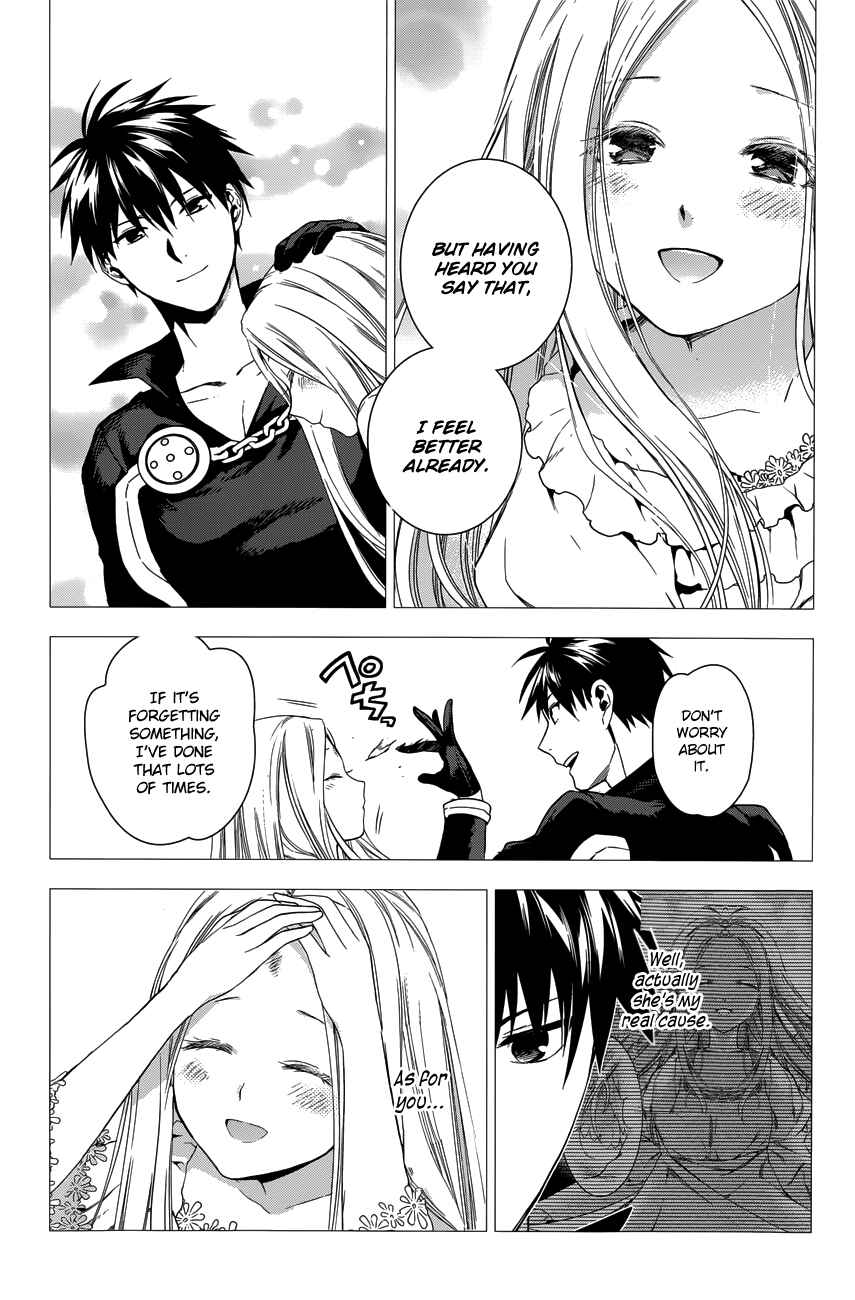 Rain Chapter 47 - Page 8