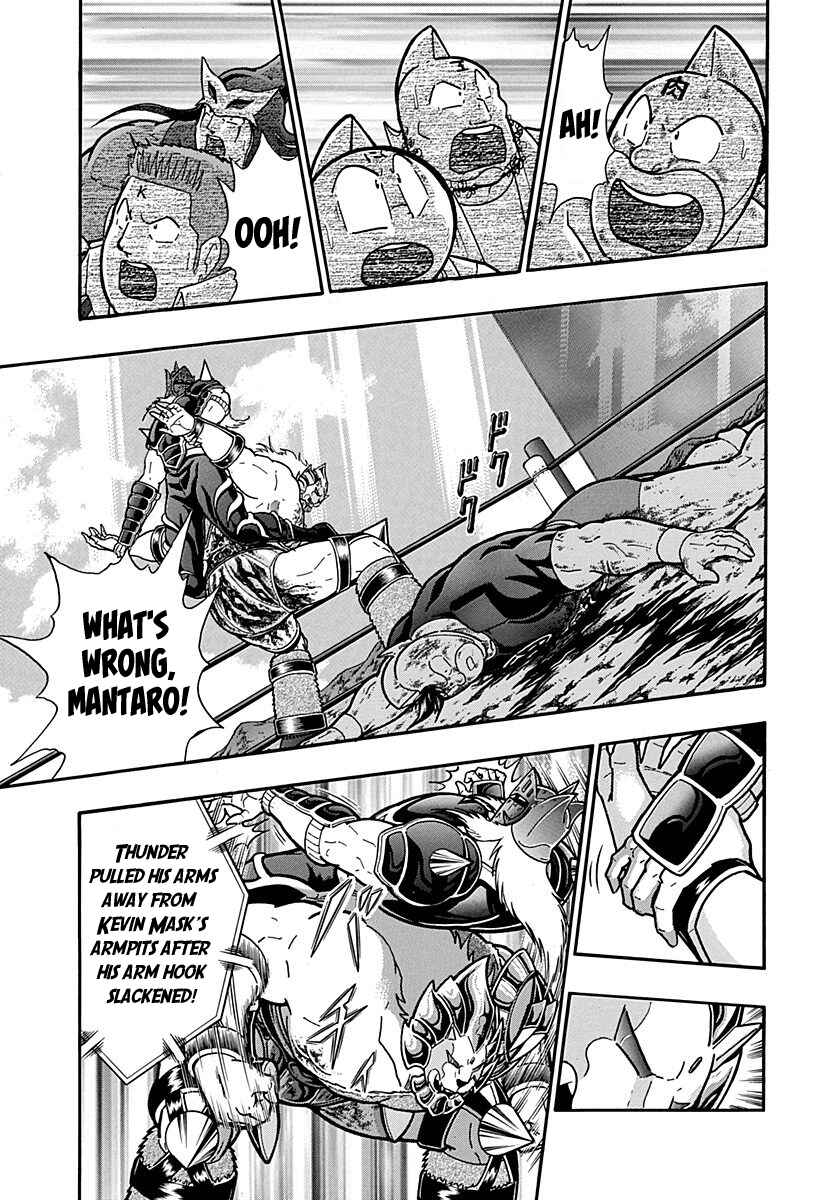 Kinnikuman II-Sei: Ultimate Chojin Tag Arc Chapter 296 - Page 9