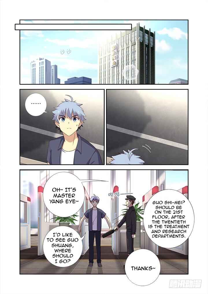 Yaoguai Mingdan Chapter 374 - Page 8