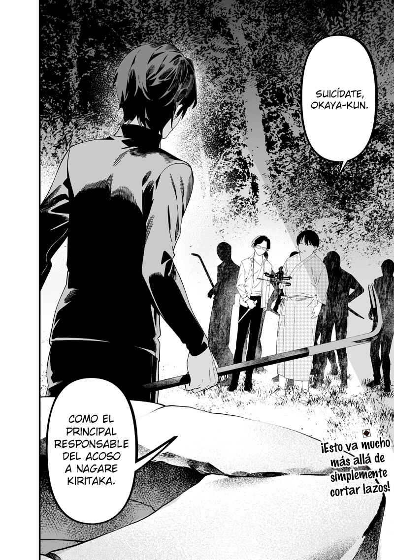 Maria no Danzai Chapter 50 - Page 21