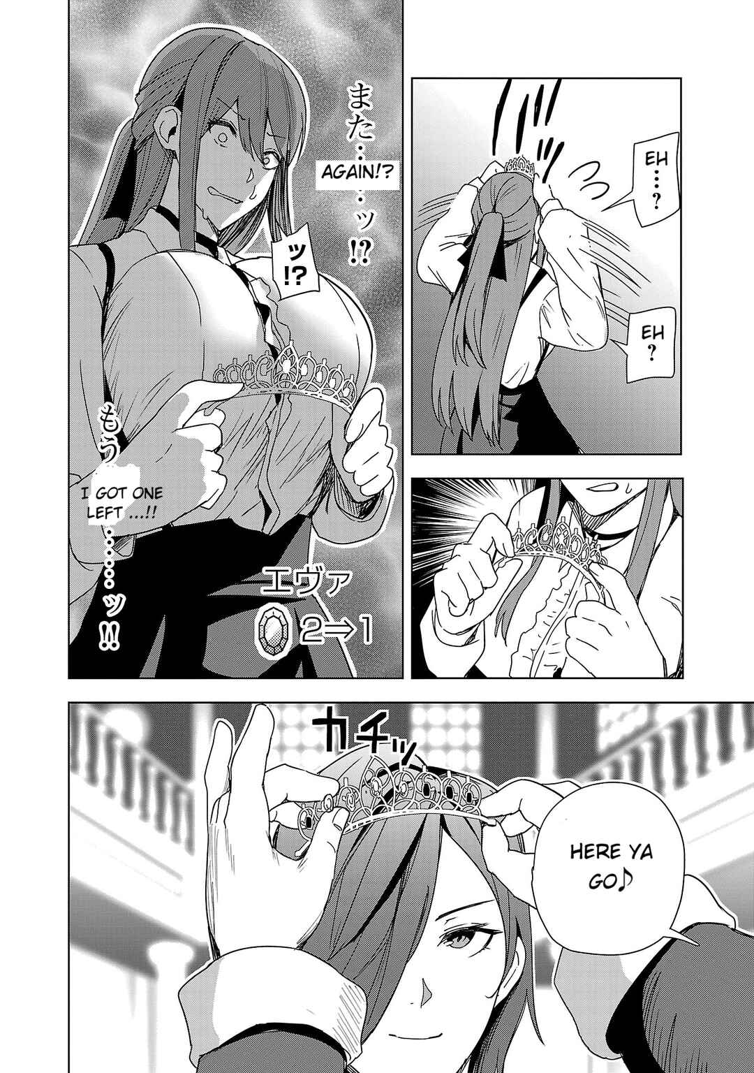 Tsuma ka Shi ka ~Haisen Koku no Onnatachi~ Chapter 5 - Page 30