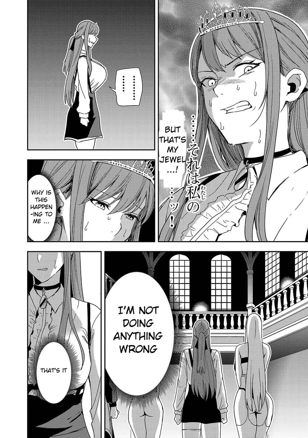 Tsuma ka Shi ka ~Haisen Koku no Onnatachi~ Chapter 5 - Page 32