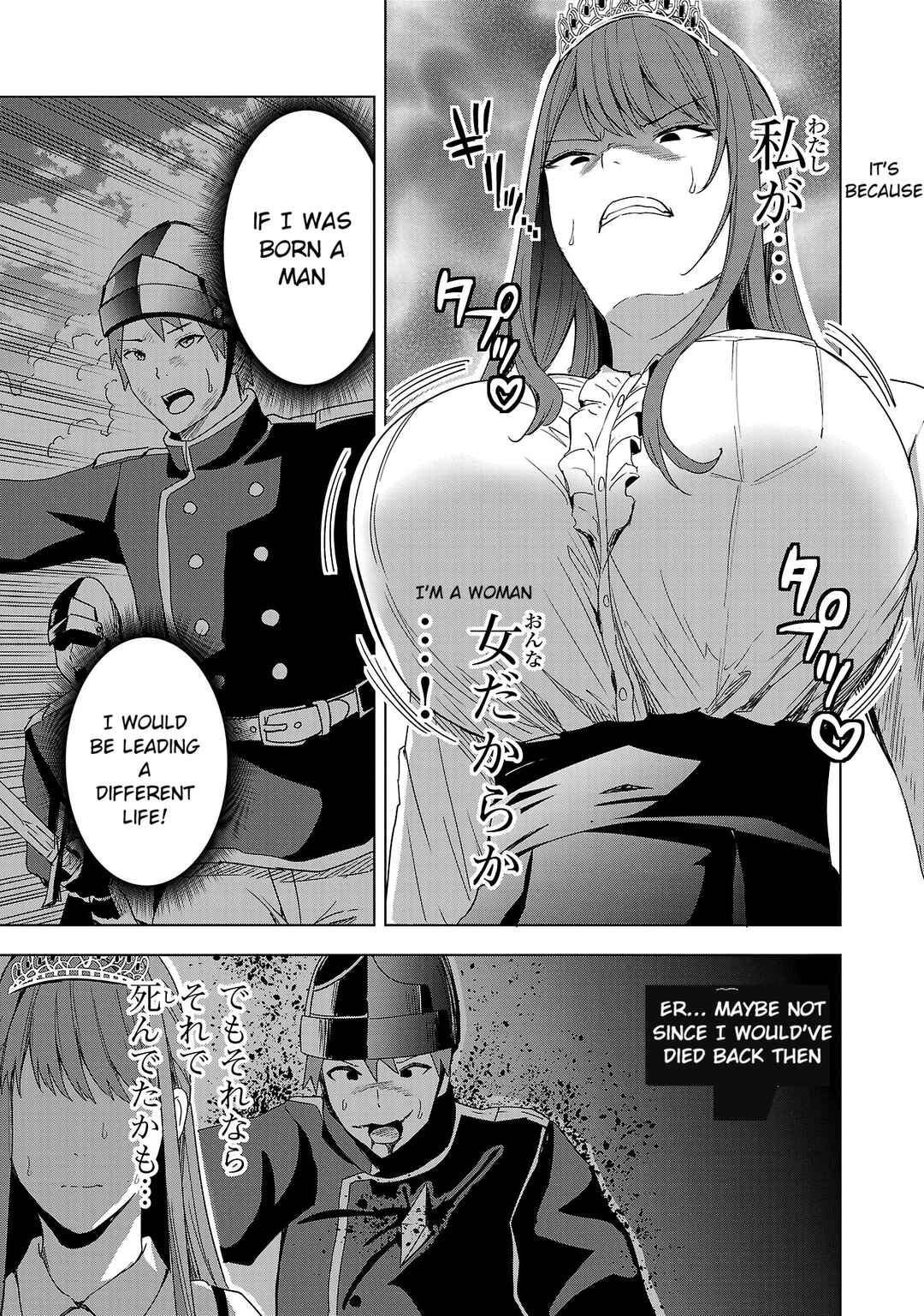 Tsuma ka Shi ka ~Haisen Koku no Onnatachi~ Chapter 5 - Page 33
