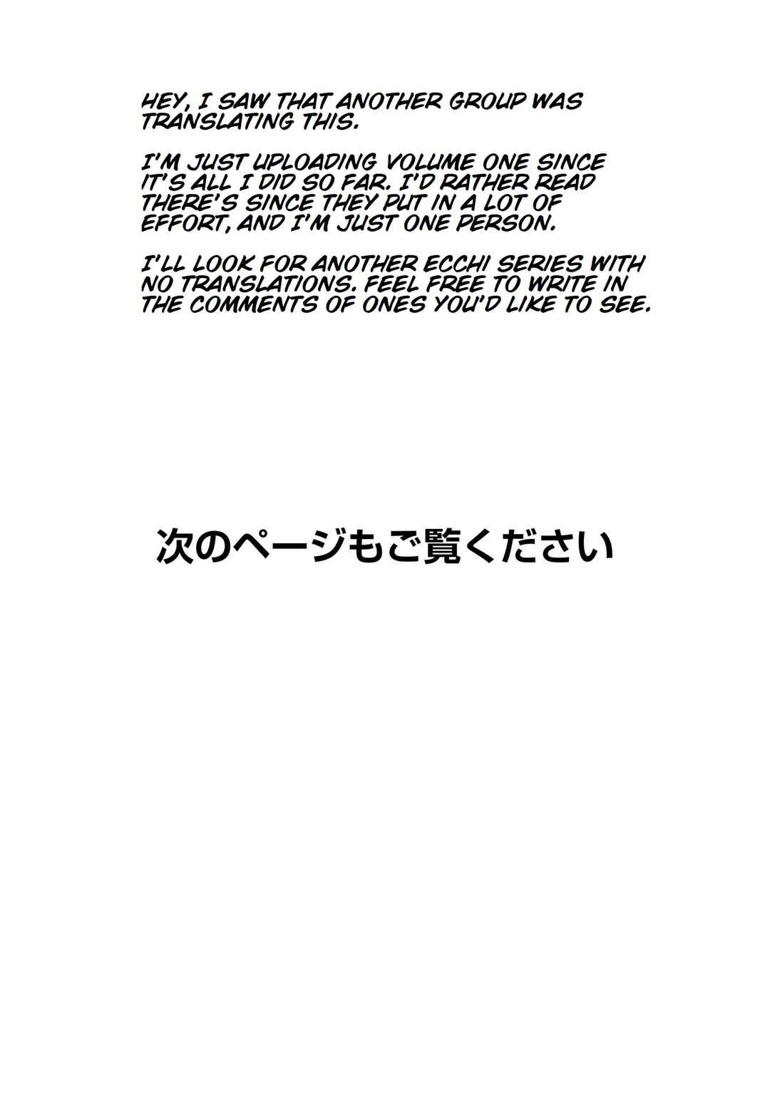 Tsuma ka Shi ka ~Haisen Koku no Onnatachi~ Chapter 5 - Page 38