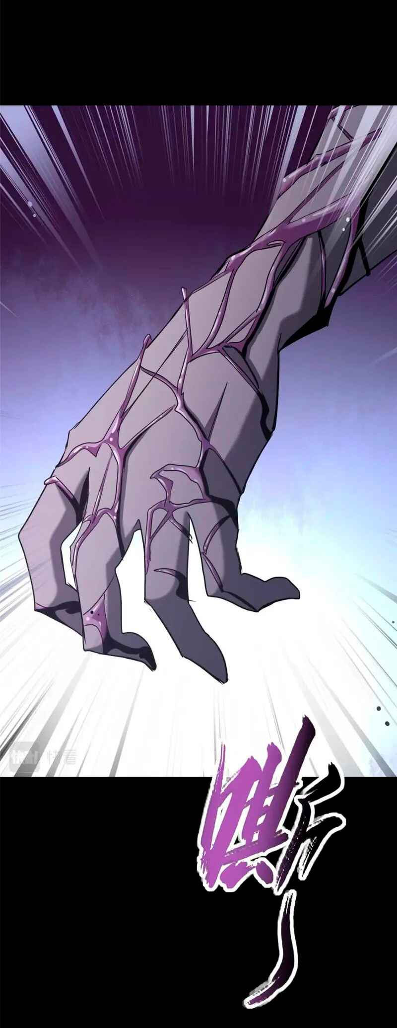 My Girlfriend Is a Zombie Chapter 416 - Page 18