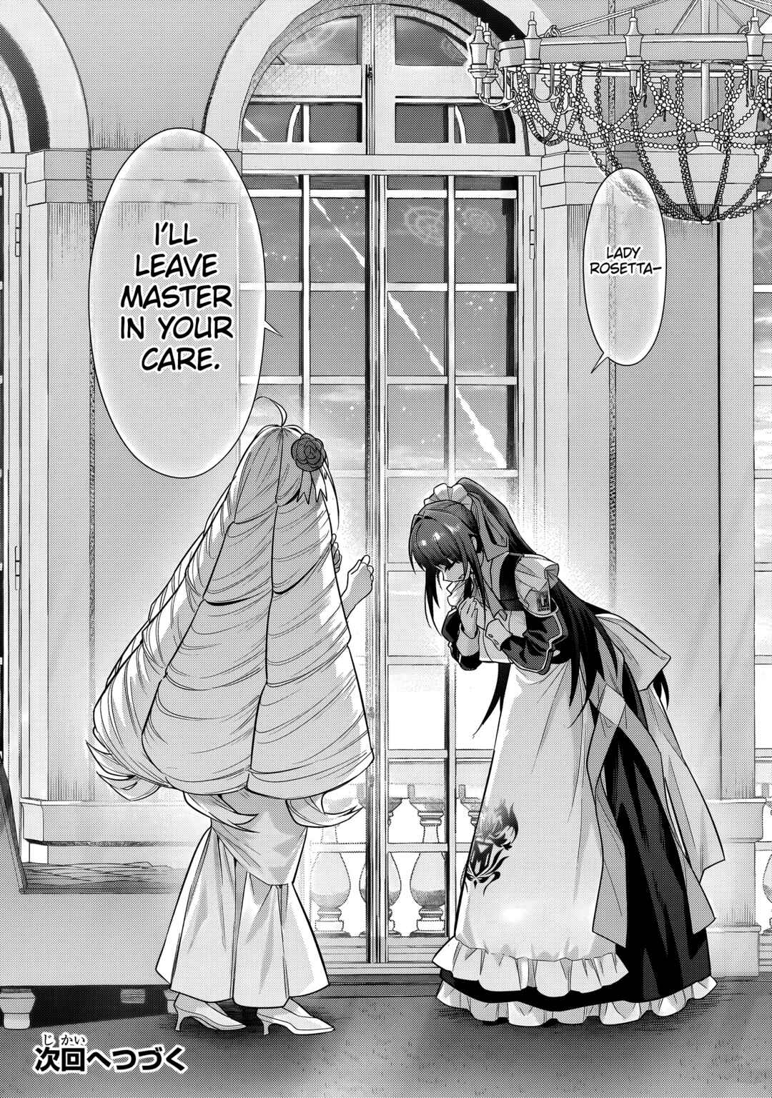Ore wa Seikan Kokka no Akutoku Ryoushu! Chapter 36.2 - Page 16