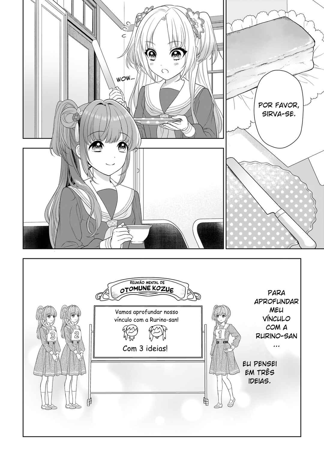 Link! Like! Love Live! @COMIC Chapter 3 - Page 16