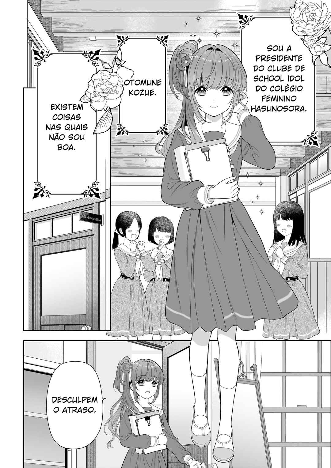 Link! Like! Love Live! @COMIC Chapter 3 - Page 2