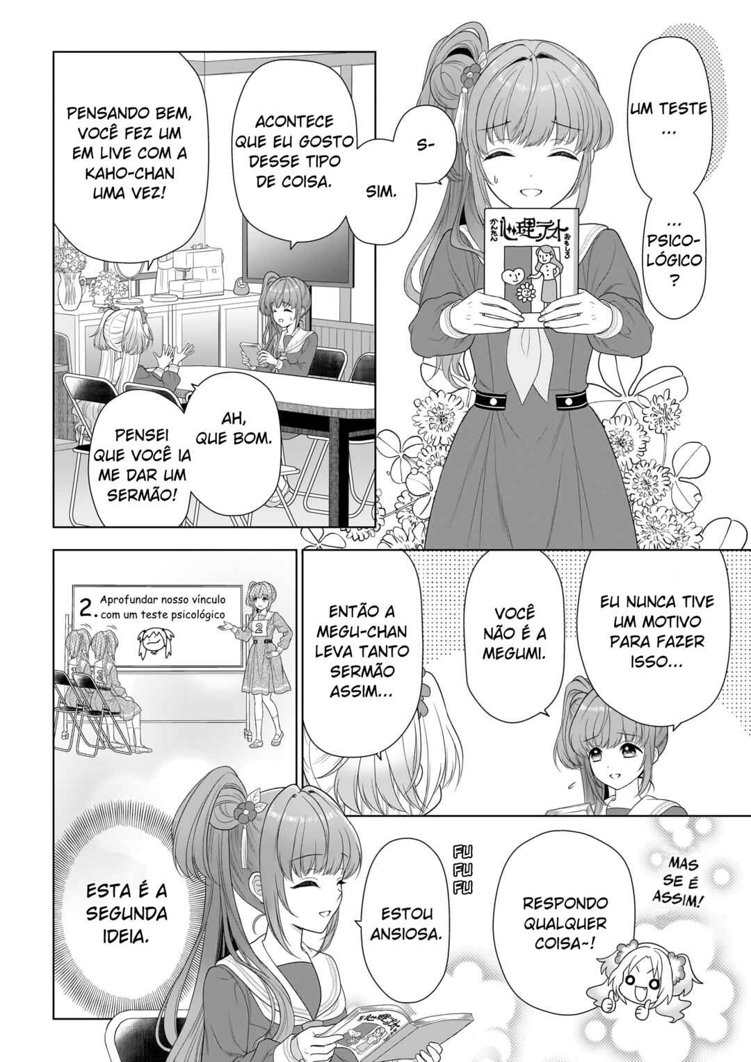 Link! Like! Love Live! @COMIC Chapter 3 - Page 24