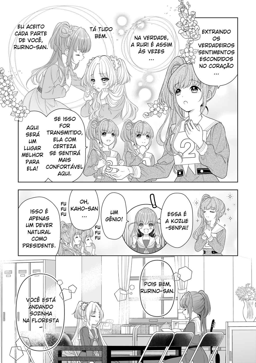 Link! Like! Love Live! @COMIC Chapter 3 - Page 25