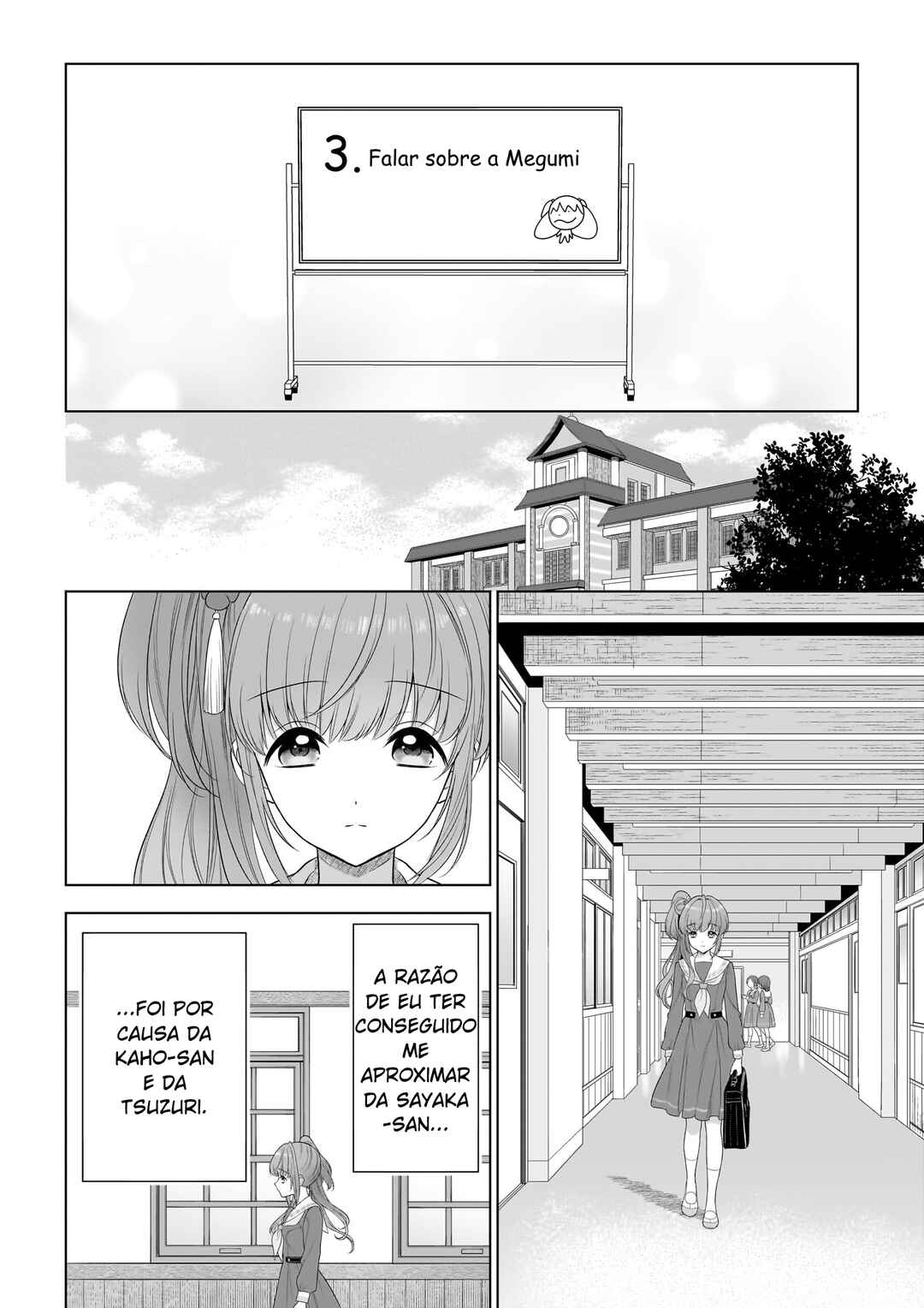 Link! Like! Love Live! @COMIC Chapter 3 - Page 28