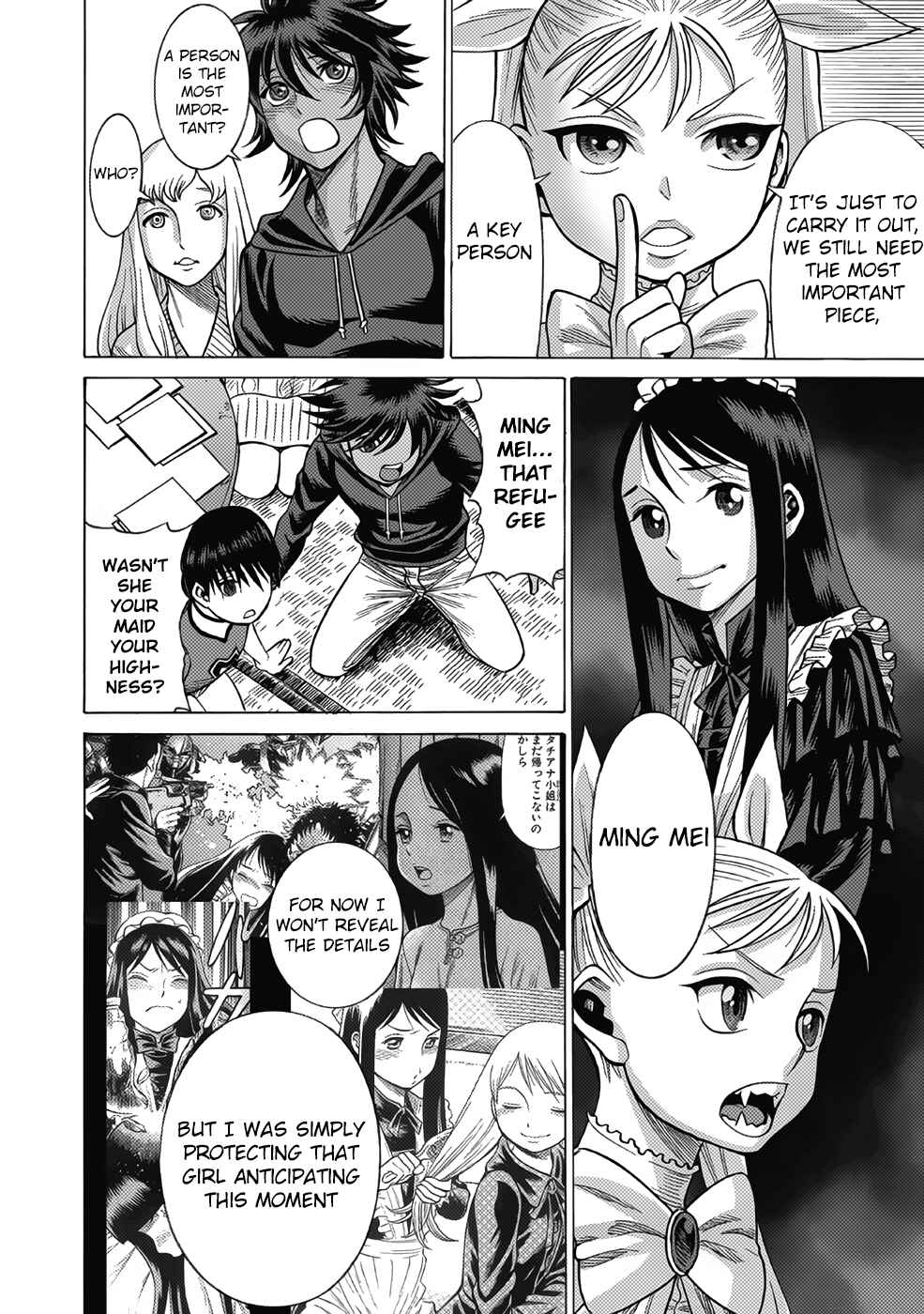 Dance in the Vampire Bund A.S.O. Chapter 12 - Page 28