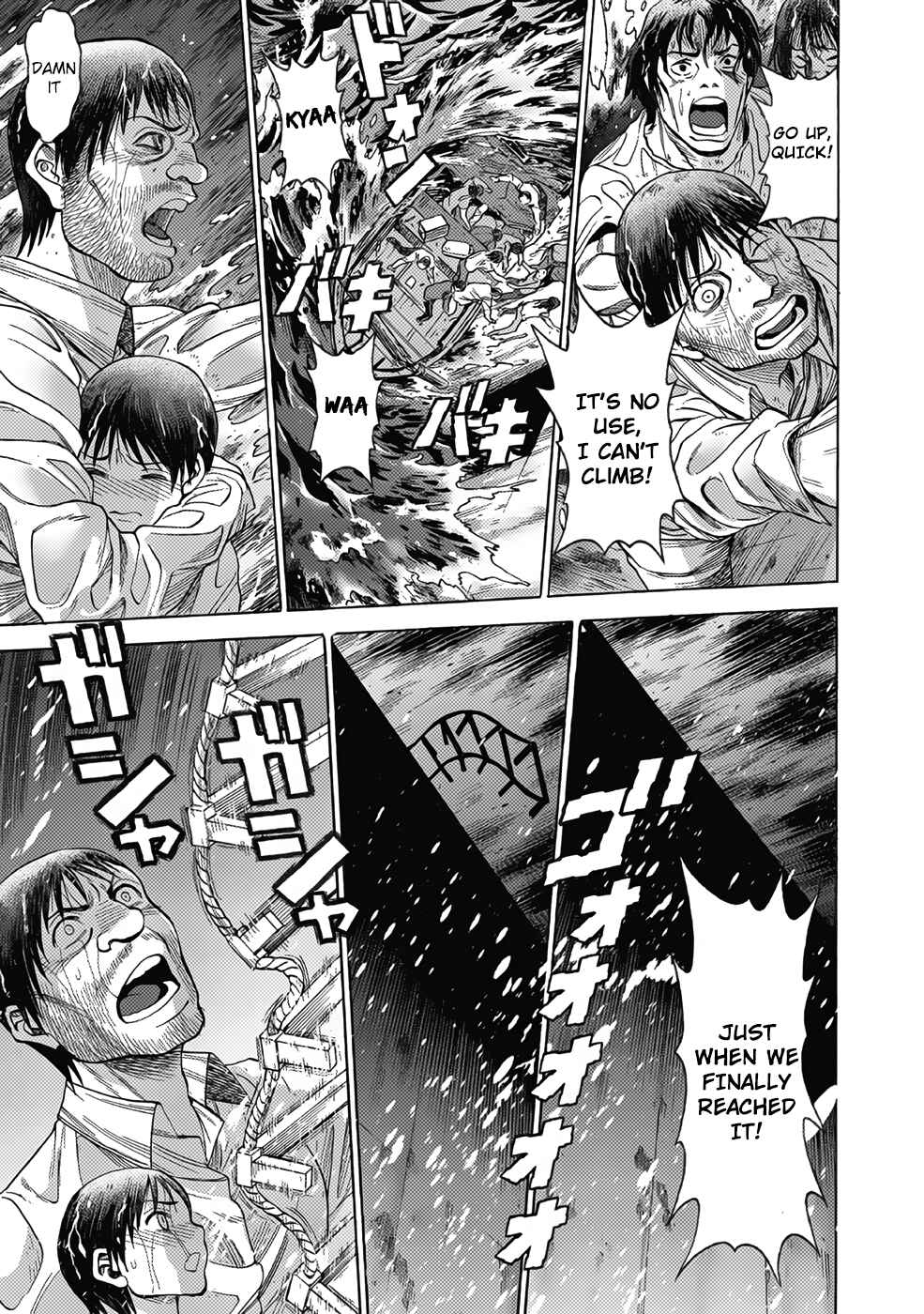Dance in the Vampire Bund A.S.O. Chapter 12 - Page 39