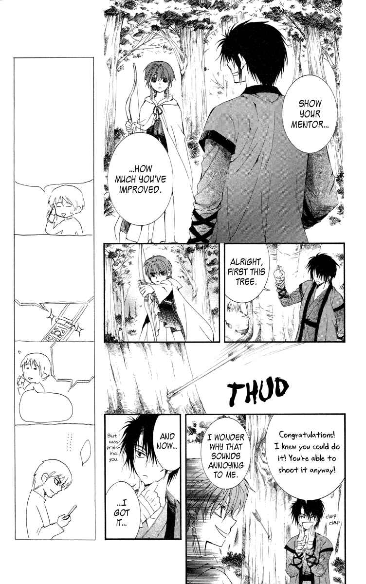 Akatsuki no Yona Chapter 15 - Page 21