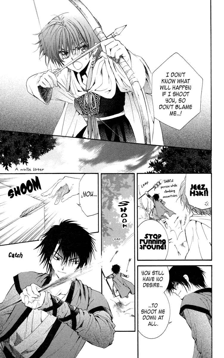 Akatsuki no Yona Chapter 15 - Page 23