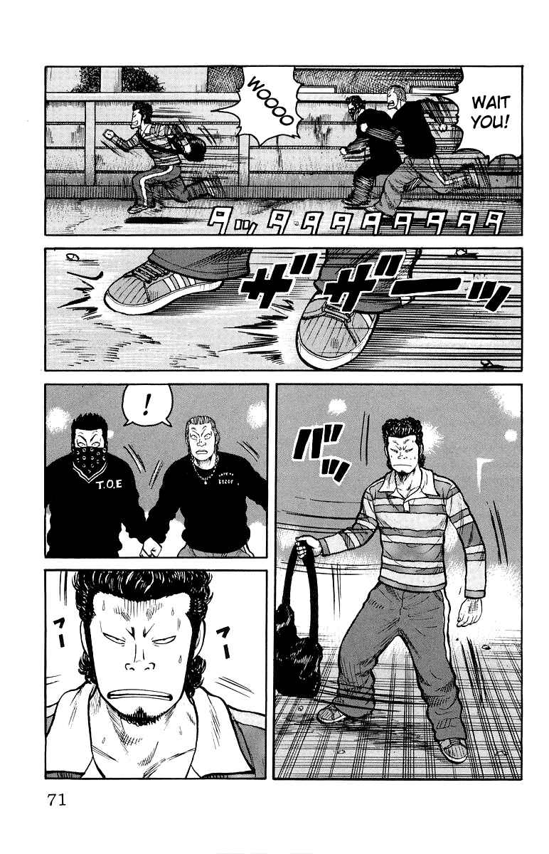 WORST Chapter 30 - Page 14