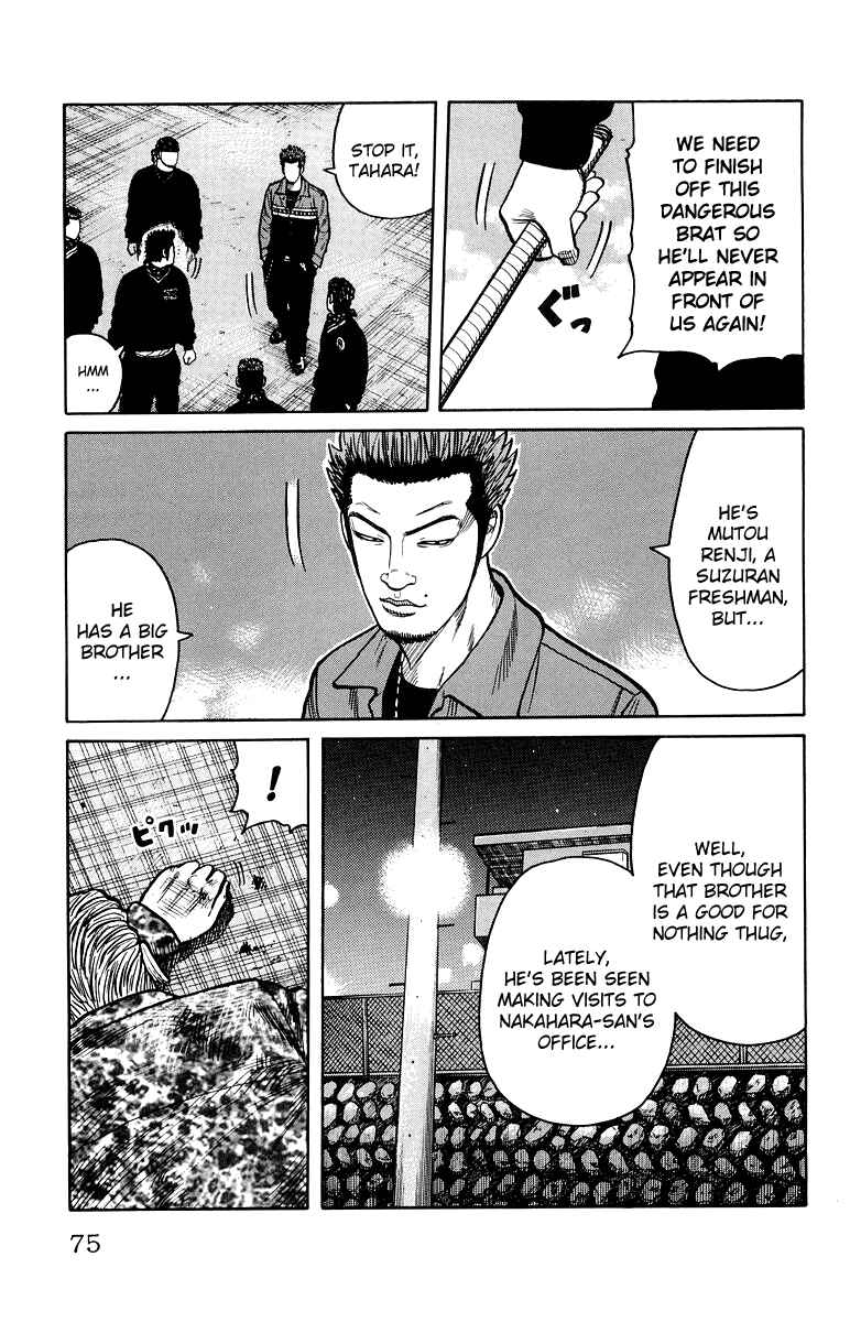 WORST Chapter 30 - Page 18