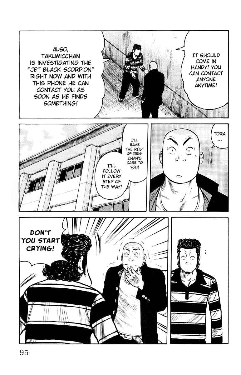 WORST Chapter 30 - Page 37
